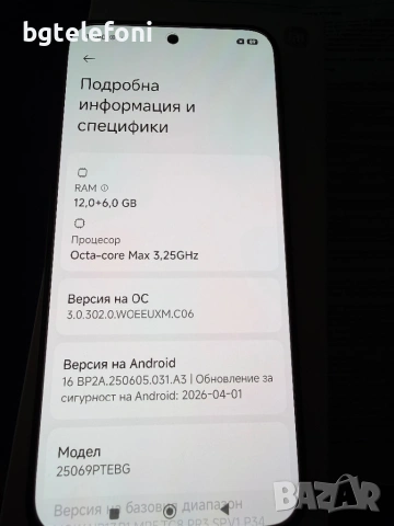Xiaomi 15T 12/512 неразличим от нов,комплект с гаранция, снимка 3 - Xiaomi - 54572231