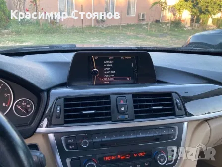 Продавам бмв 318, снимка 8 - Автомобили и джипове - 55438725