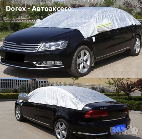 Сенник/покривало за таван на автомобил - UV защита, снимка 3 - Аксесоари и консумативи - 54777222
