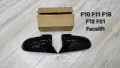 М спортни капаци Бмв Ф10 Ф11 Ф12 Ф01 / Bmw F10 F11 F12 F01 Facelift Фейслифт, снимка 1