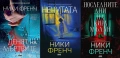 Автори на трилъри и криминални романи - 04:, снимка 10