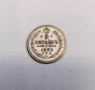 5 копейки 1893 година Русия, снимка 4
