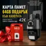 Двойна Smart WiFi безжична IP 6MPX камера + Карта памет HIKSEMI NEO 64GB, снимка 1