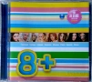 8+ (2006), снимка 1