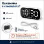 Настолен електронен часовник с термометър аларма календар постоянно светещ на ток за офис дома, снимка 7