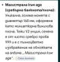 Страхотна Сребърна Монета AC-DC Ограничен Тираж, снимка 2