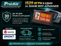 GameBoy Advance 1529 игри в 1 ProsKit, снимка 2