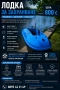 Лодка за захранка WATER SOLDIER МК4-ДЖЕТ, снимка 1