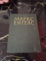 Съчинения Том 10 - Карл Маркс и Фридрих Енгелс, снимка 1