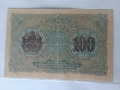 Банкнота за колекция , снимка 3