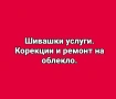 КОНСУЛТАЦИИ , ПРОЕКТИРАНЕ , РАЗРАБОТКА И ВИСОКОКАЧЕСТВЕНО ПРОИЗВОДСТВО НА ЕДИНИЧНИ БРОЙКИ ИЛИ ЦЕЛИ К, снимка 2