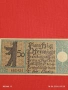 Лот банкноти 5 броя стари редки за КОЛЕКЦИЯ ДЕКОРАЦИЯ 12193, снимка 4