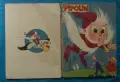Комикси Pipolin 5 броя, снимка 2