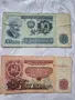 Банкноти от 1974 г., снимка 1