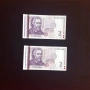 ⭐ 2 лева 1999 г. UNC, снимка 1