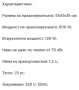 ✅Прахосмукачка за почистване на под и мебели с НЕРА филтър.💥, снимка 13