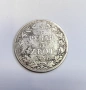 3/4 рубла 5 злоти 1838 г.  - Русия / Полша, снимка 2