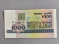 Банкнота - Беларус - 1000 рубли UNC | 2000г., снимка 1