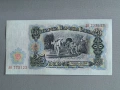 Банкнота - България - 25 лева UNC | 1951г., снимка 2