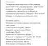 Ергономичен розов офис стол, снимка 5