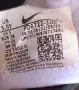 Футболни обувки Nike / бутонки, снимка 5