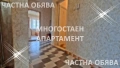От Собственик! Многостаен Апартамент в Несебър без високи такси!, снимка 16