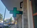 Цялостно оборудване за аптека/ дрогерия, снимка 7