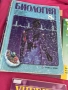 учебници и сборници за кск , снимка 3