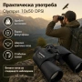 Мощен бинокъл Olympus 10×50 DPSI за наблюдение на птици животни лов далечни разстояния олимпус, снимка 6