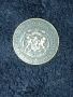 Продавам 2 и 5 стотинки 1881 година, снимка 6