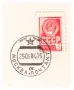 СЕТ МОНЕТИ СССР 1978 ГОДИНА ❗️МАТИРАНА ЕМИСИЯ - PROOF❗, снимка 8