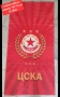 Плажни хавлии ❤️⚽️ различни футболни отбори , снимка 7