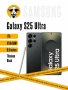 Samsung S25 ultra 1T, снимка 1