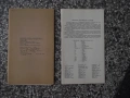Карта "Мексика - 1983 г.", снимка 2
