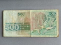 Банкнота - България - 500 лева | 1993г., снимка 2