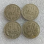50 СТОТИНКИ 1962, 1974, 1989, 1990 / 20 СТОТИНКИ 1990 / 10 ЛЕВА 1930, снимка 7