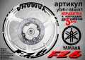 Yamaha FZ6 кантове + надписи за джанти, снимка 2
