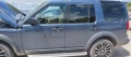 Land Rover Discovery 3 - На Части , снимка 11