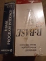 Ретро оригинални пакети Windows/286, MS Works, MS Chart,  MS DOS4, снимка 4