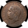 Португалия 20 рейса 1883г., снимка 3