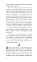 Комплект книги на Тери Пратчет от Светът на диска: Магьосници , снимка 17
