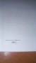 "Политология за всички" Васил Пенев, снимка 4