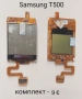 Дисплей за Samsung C520,D520,D800,X400,E700,E310,P300,T100,S3500,S7230,S6802,U700,D980,D840,F480,Z15, снимка 15