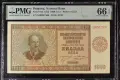 1000 лева 1942 г., UNC 66 EPQ от PMG, снимка 1
