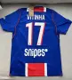 ПСЖ Vitinha #17 | Цял Футболен Екип PSG 26/27 | Размер L | , снимка 7