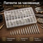 Професионални патенти за часовници смяна на верижки каишки метални кожени щифтове 8–22mm часовникар, снимка 1