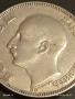 Сребърна монета 100 лева 1930г. Царство България Цар Борис трети 44328, снимка 12