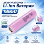 Професионална и издръжлива акумулаторна батерия Samsung 18650 3000mAh презареждаща се за фенр нова, снимка 8