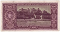 ❤️ ⭐ Унгария 1945 100 пенго ⭐ ❤️, снимка 3