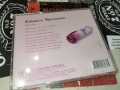 СПЯЩАТА КРАСАВИЦА-ORIGINAL CD 0107260757L1, снимка 7